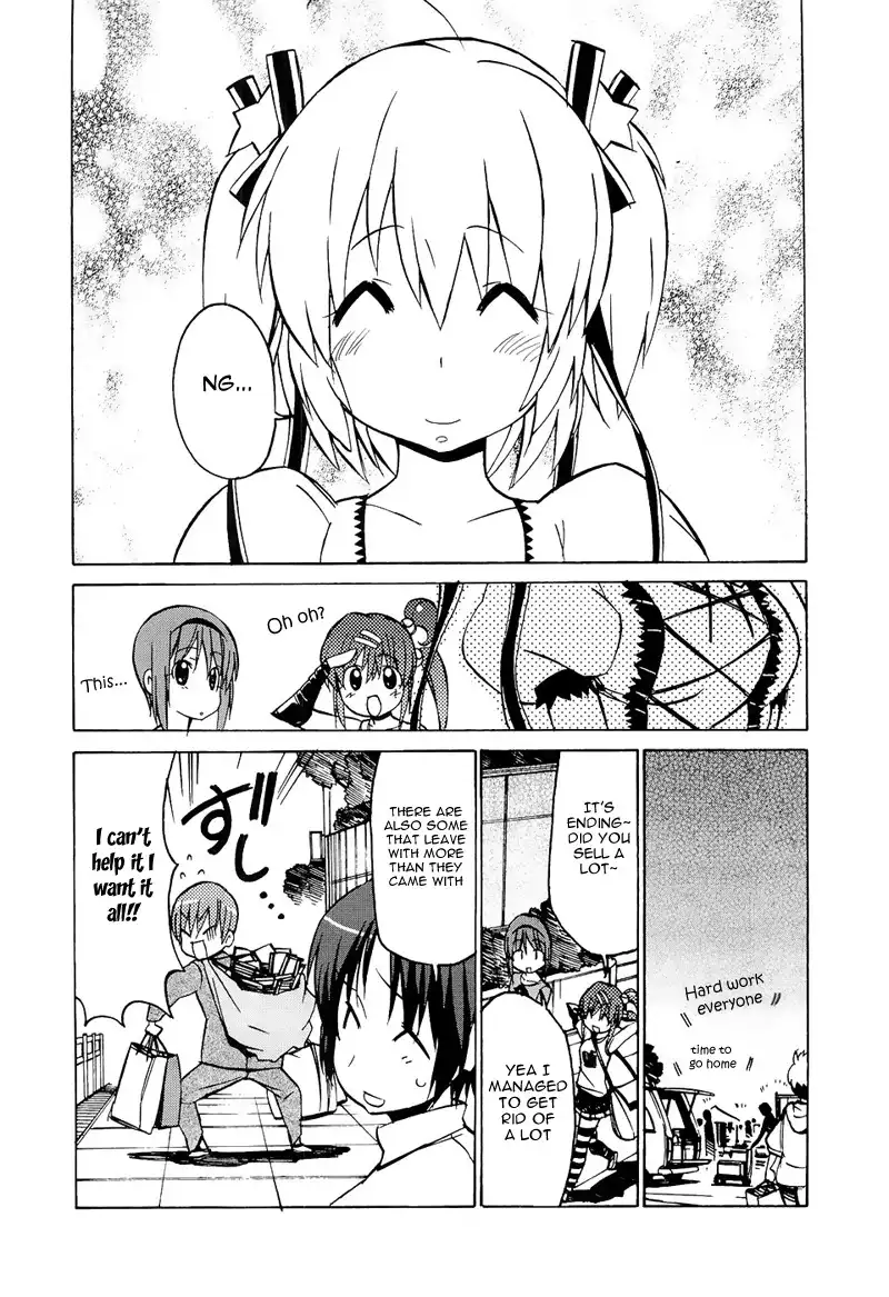 Little Busters! The 4-Koma Chapter 37 16